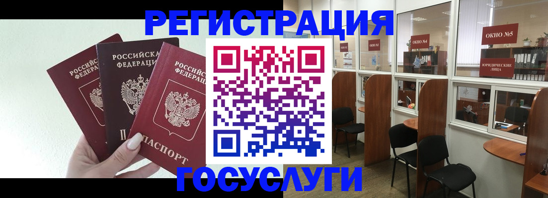 временная регистрация законно в Мордовии